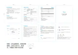 Midea美的 QC501净水杯QT滤水壶活性炭+树脂带寿命显示机械式一壶一芯极地白快递盒外包装